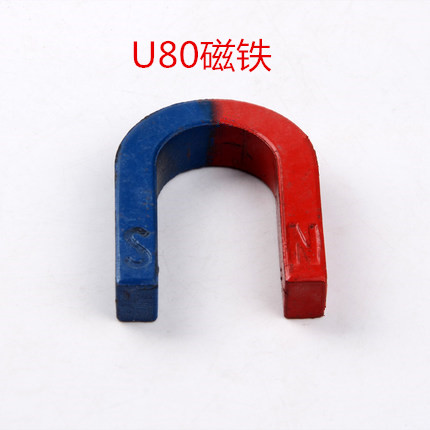 馬蹄形磁鐵U型吸鐵石8cmU形磁鐵U80初中物理實驗器材蹄型教學在類目 3C數碼配件, 電子元器件市場, 電子元件, 磁性元器件中 - 來自Buy2taobao.com提供專業的淘寶代購服務