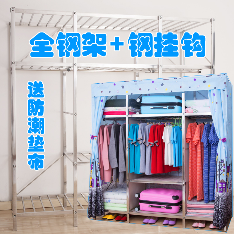 New products Screw Assemble Stainless steel wardrobe Simple wardrobe Steel frame Solid Cloth wardrobe clothes quilt Storage cabinetin the Residential furniture , Cabinet , Simple wardrobe category - from Buy2taobao.com to provide professional Taobao agent buy service