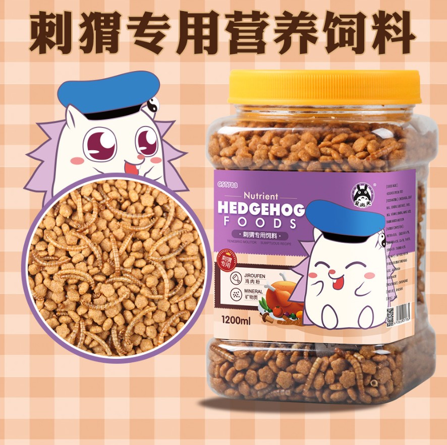 luxury new pattern Nutrition Eyesight High protein Africa Mini Hedgehog foodstuff staple food grain staple food Jar 500gin the Pet/Pet food and supplies , Class pet hamsters and other small , Feed/Snacks category - from Buy2taobao.com to provide professional Taobao agent buy service
