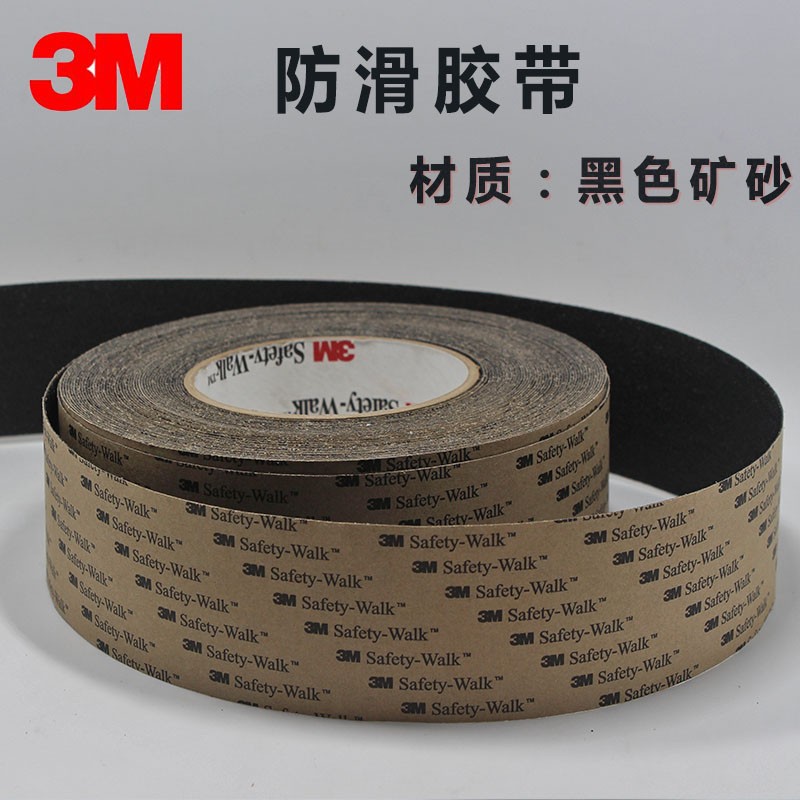 3M Slip slip 3M610 non-slip tape stairs steps Non-slip Affixed wear-resisting waterproof Don't fallin the Electronic Dictionary/Electronic paper book/Stationery , Adhesive Supplies , Tape/Tape/Strips category - from Buy2taobao.com to provide professional Taobao agent buy service