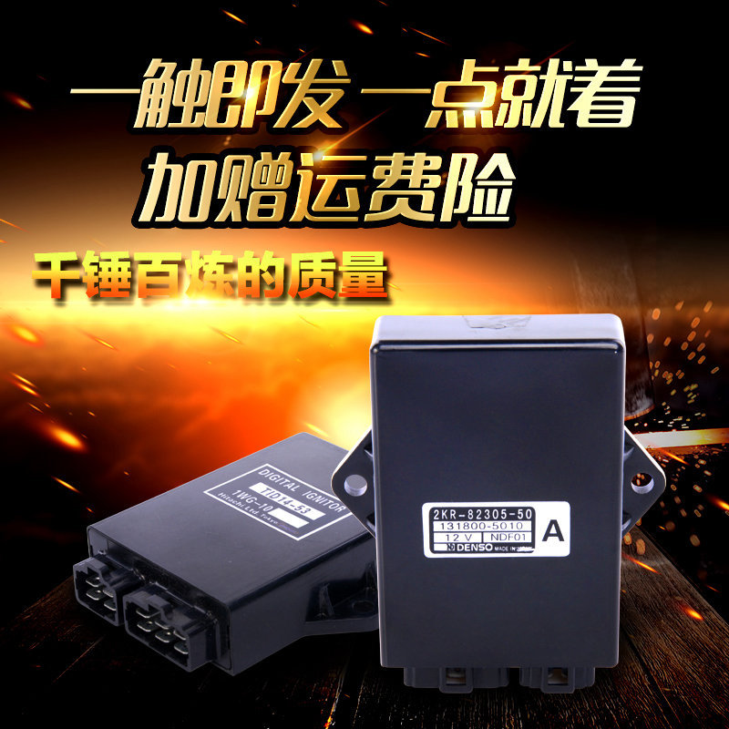 Motorcycle ignition XV125 FZR250 2NT-30 20 FZ XJR400 Idea Ignition starterin the Motorcycle/Equipment/Fitting , Motorcycle Accessories , Ignition/Ignition device category - from Buy2taobao.com to provide professional Taobao agent buy service