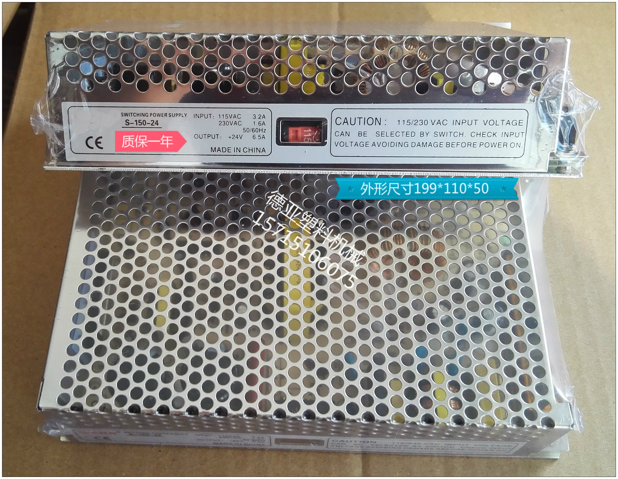 Haitian Injection molding machine switch source S-150-24 Hong computer 24V sourcein the Hardware/Tool , Mechanical Hardware , Other Machine Hardware (New) category - from Buy2taobao.com to provide professional Taobao agent buy service