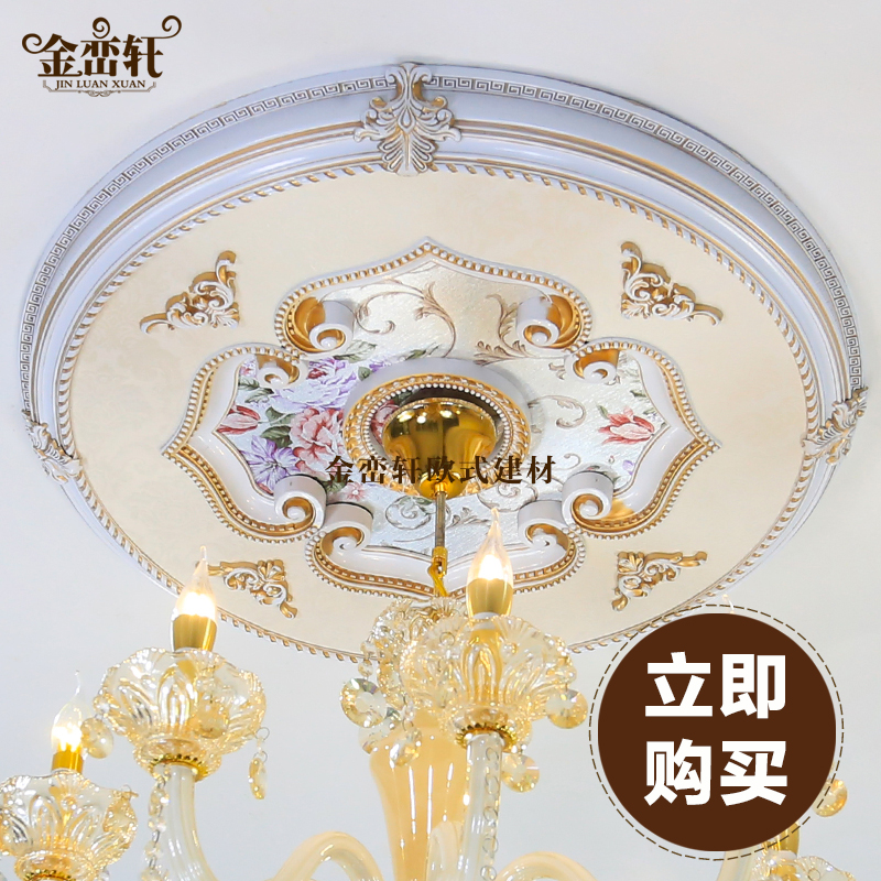 欧式灯池吊顶装饰 客厅灯池造型 pu灯池顶装 pvc灯盘欧式圆形雕花在类目 基础建材, 配件专区, 其它中 - 来自Buy2taobao.com提供专业的淘宝代购服务