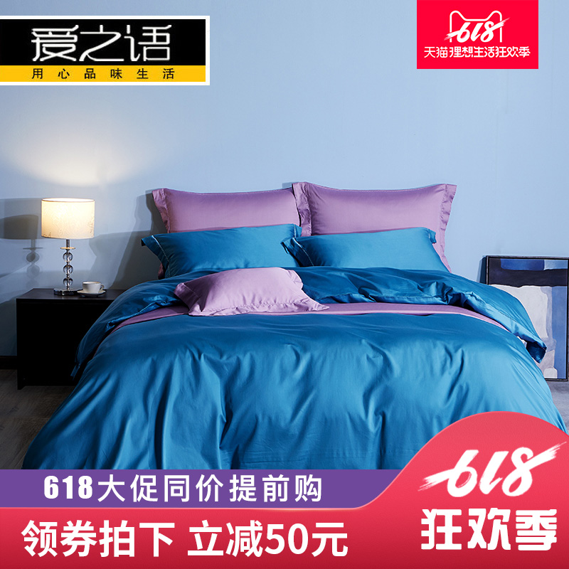 60支贡缎长绒棉纯色单品酒店被套单件套双人全棉1.5m被罩200x230在类目 床上用品, 被套中 - 来自Buy2taobao.com提供专业的淘宝代购服务