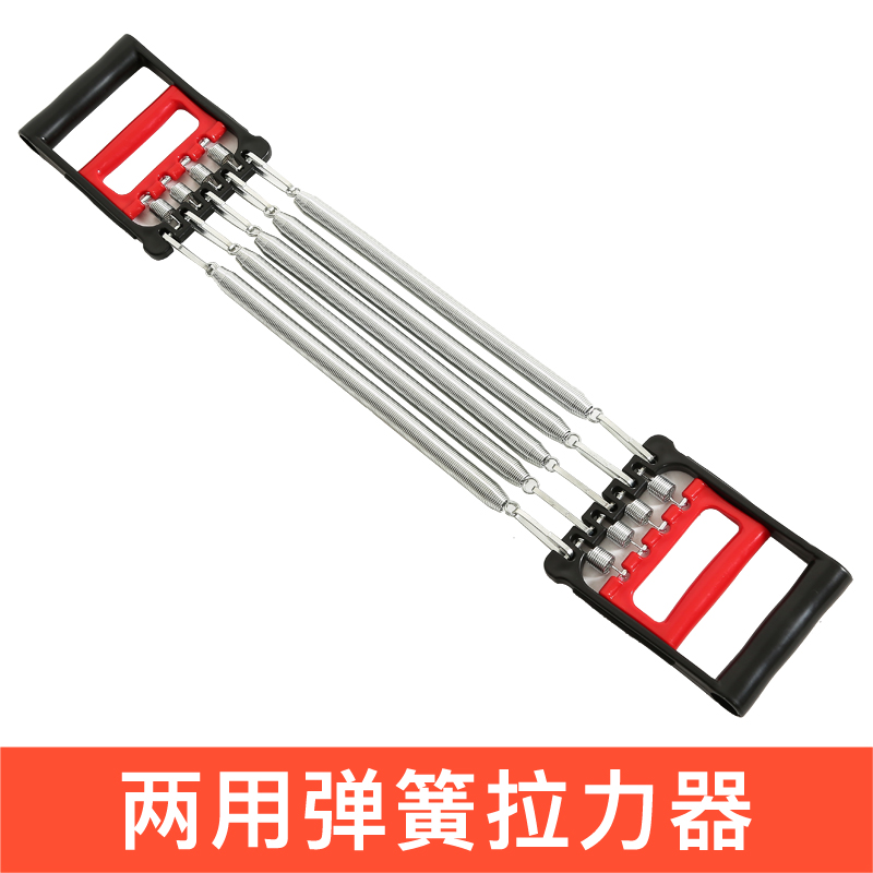 弹簧拉力器 扩胸器 男士多功能臂力器力量训练健身器材家用握力器|ruв категории движение/йога/фитнес/фанаты товаров, машина времени/малых и средних типа фитнес - оборудования, тянуть веревку/натяжное устройство - от Buy2taobao.com для оказания профессиональной услуги покупки агента Taobao
