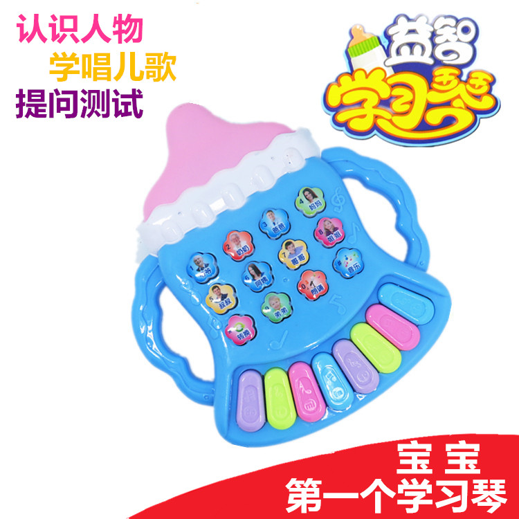 包郵奶瓶學稱呼音樂琴兒童電子琴 迷妳卡通益智早教電話機玩具在類目 玩具/童車/益智/積木/模型, 音樂玩具/兒童樂器, 電子琴玩具/兒童電子琴中 - 來自Buy2taobao.com提供專業的淘寶代購服務