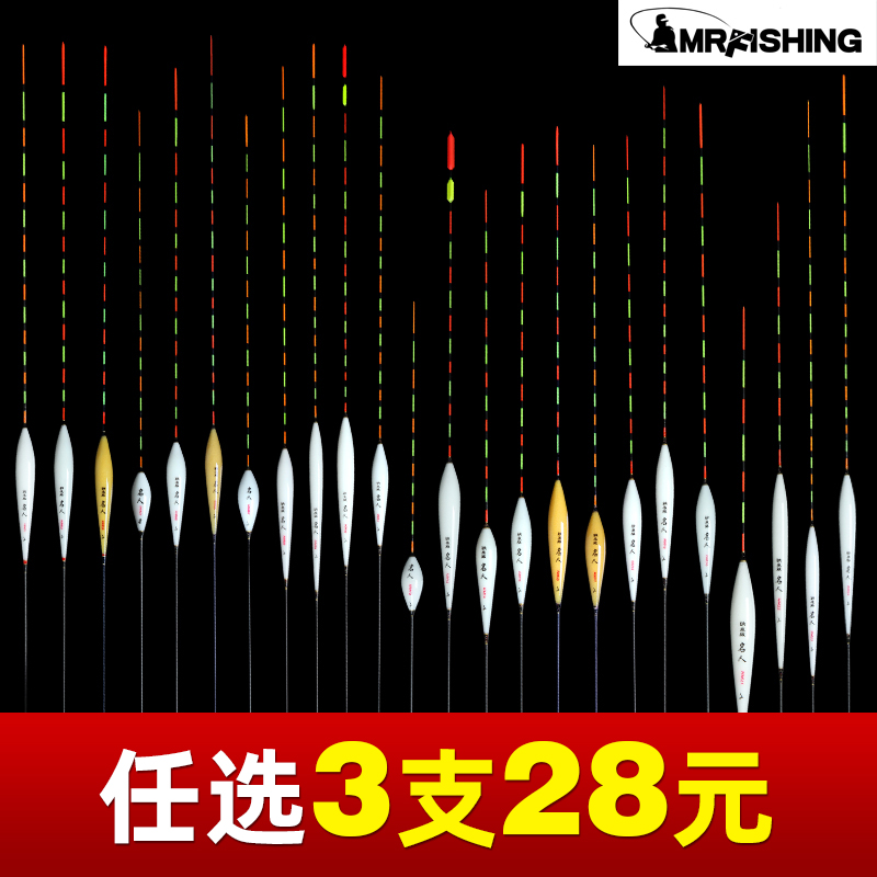 名人渔具鱼漂高灵敏纳米轻口鲫鱼漂套装加粗醒目尾混养鲤鱼浮漂在类目 户外/登山/野营/旅行用品, 垂钓装备, 浮漂中 - 来自Buy2taobao.com提供专业的淘宝代购服务