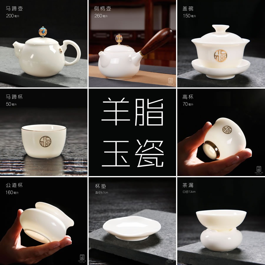 正品高档描金羊脂玉瓷功夫茶具茶壶盖碗茶杯茶漏礼盒套装象牙白瓷|msdalam kategori pinggan mangkuk, set teh, Kung Fu teh - dari Buy2taobao.com untuk memberikan perkhidmatan ejen Taobao profesional membeli