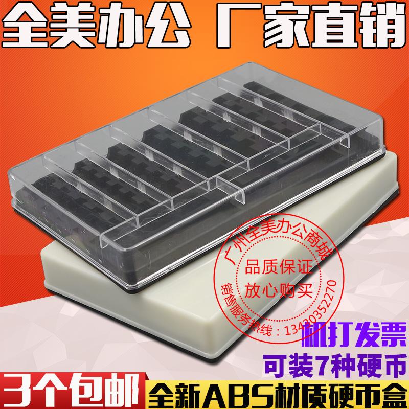 厂家直销银行专用多功能硬币点数盒计数盒存放七种硬币3个包邮|ruв категории электронный словарь/электрический бумажных книг/канцелярские принадлежности, других культурных товаров - от Buy2taobao.com для оказания профессиональной услуги покупки агента Taobao