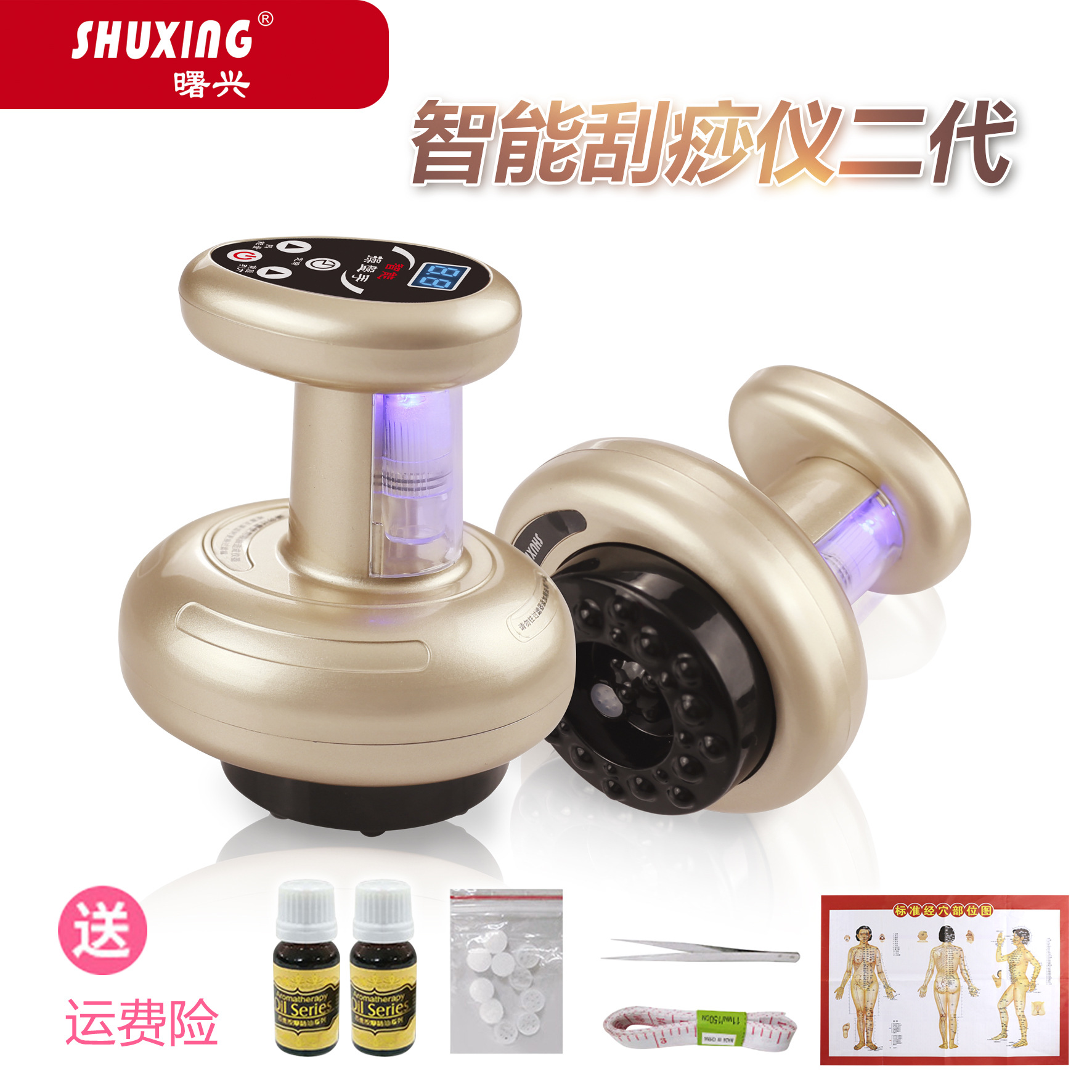intelligence Attraction Trader household Beauty Scraping Suction Sha detoxification instrumentin the Personal Care/Health/Massage equipment , Clean Beauty Tools , Electronic beauty instrument category - from Buy2taobao.com to provide professional Taobao agent buy service