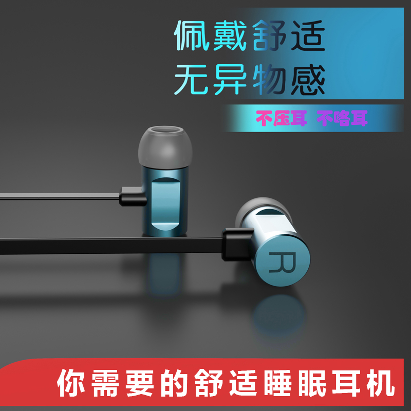 VJJB K2S隔音舒適睡覺降噪側睡不壓耳睡眠手機耳機入耳式帶麥asmr在類目 影音電器, 耳機/耳麥中 - 來自Buy2taobao.com提供專業的淘寶代購服務