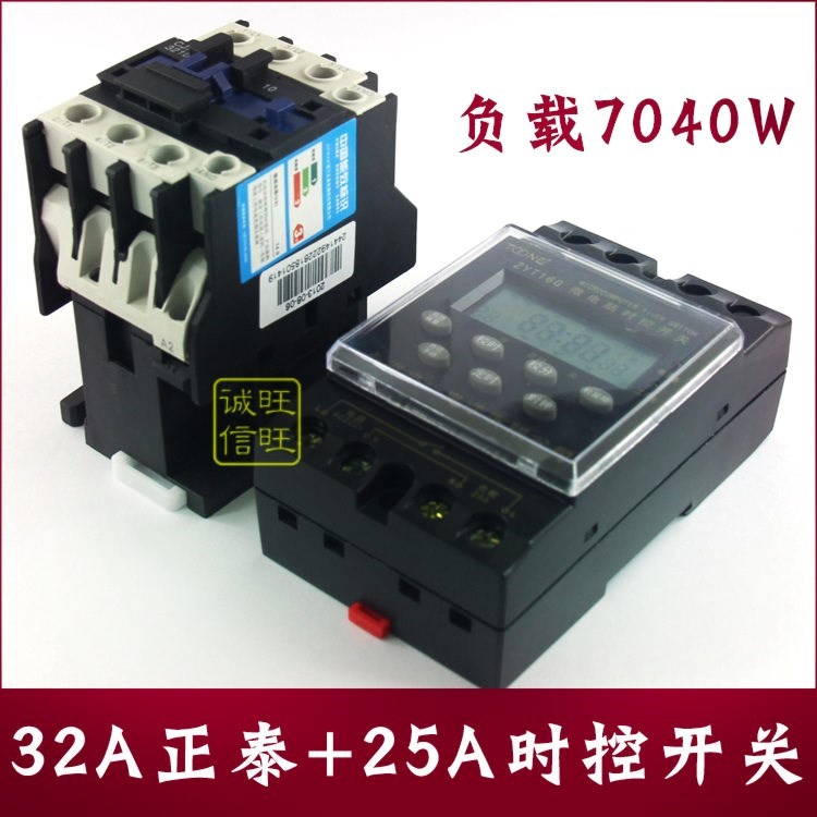 220V微电脑时控开关 大功率定时器 循环定时开关+32A交流接触器|ruв категории оборудование/инструменты, заставка, таймер - от Buy2taobao.com для оказания профессиональной услуги покупки агента Taobao