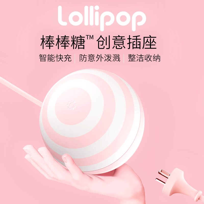 Lollipop multi-function charge Porous household lovely originality socket Flapper usb Plug strip stripin the Electronic/Electrician , Terminal Blocks/Plug , Terminal Blocks category - from Buy2taobao.com to provide professional Taobao agent buy service