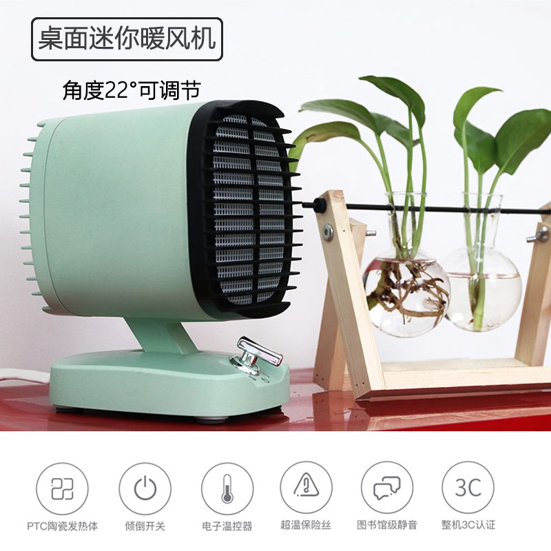家奈GENE桌面小清新暖风机迷你便携日系宿舍电暖器两秒速热取暖器|msdalam kategori kehidupan elektrik, Heaters/Heaters - dari Buy2taobao.com untuk memberikan perkhidmatan ejen Taobao profesional membeli