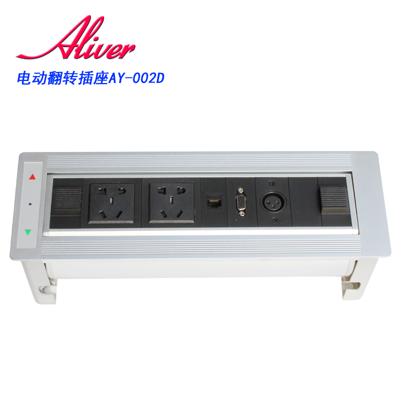 艾颖Aliver 银色直边 桌面插座 电动翻转插座 AY-002D在类目 影音电器, 影音家电配件, 电源插座/接线板中 - 来自Buy2taobao.com提供专业的淘宝代购服务