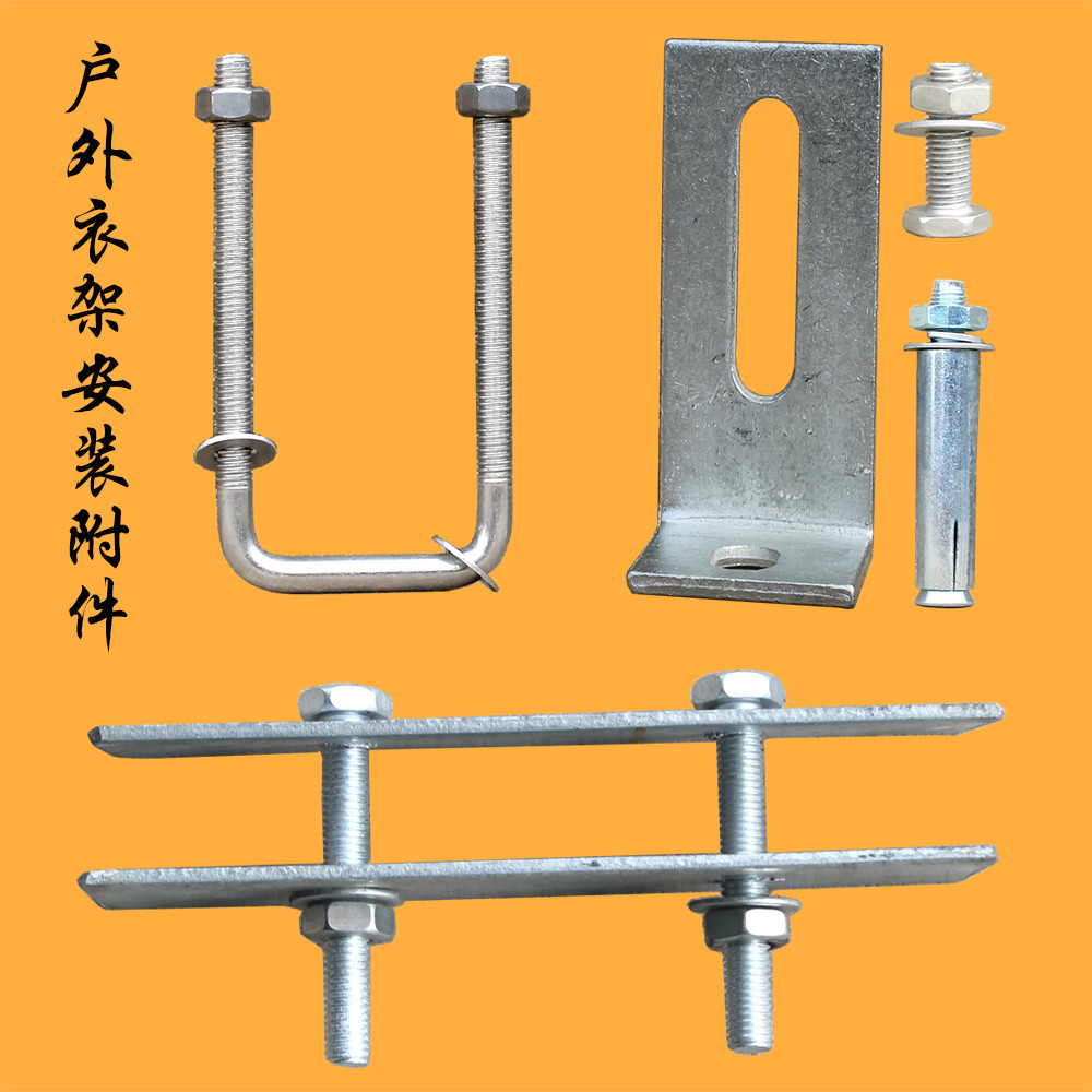 outdoors balcony Sliding racks install Connector enclosure U-type screw bolt Splint fixed Angle code Angle ironin the Hardware/Tool , Fastener , Vice-assembly and connection category - from Buy2taobao.com to provide professional Taobao agent buy service