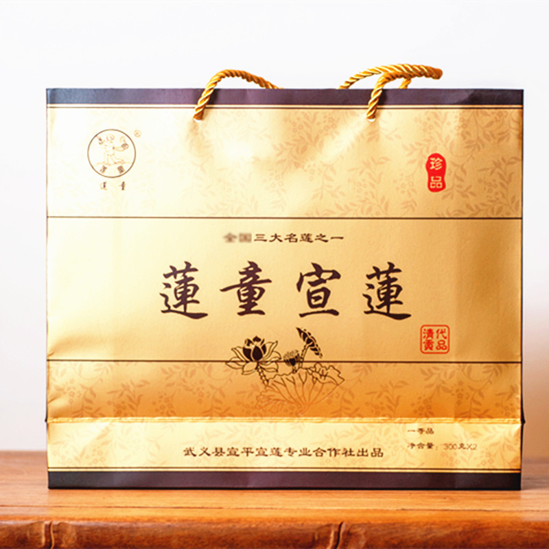 Fresh lotus seeds Children's Lotus 600g Boutique Gift box Tonic White Lotus dried food Sulfur Jinhua specialtyin the Agri rice/Dried foods/Condiment , Dried foods/Meat Dry , Dry/Native , Lotus category - from Buy2taobao.com to provide professional Taobao agent buy service