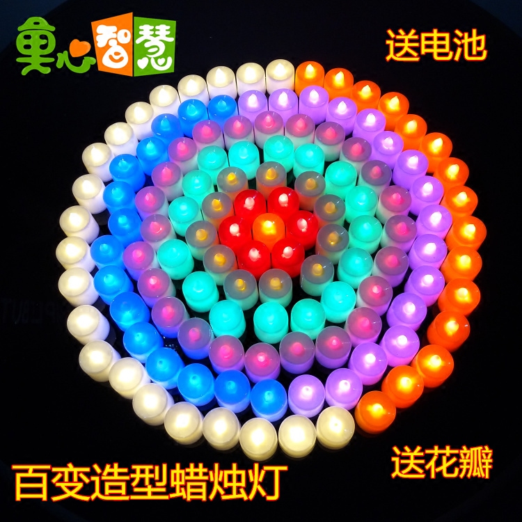 电子蜡烛浪漫生日表白求爱求婚场景创意布置用品情人节道具LED灯在类目 节庆用品/礼品, 蜡烛中 - 来自Buy2taobao.com提供专业的淘宝代购服务