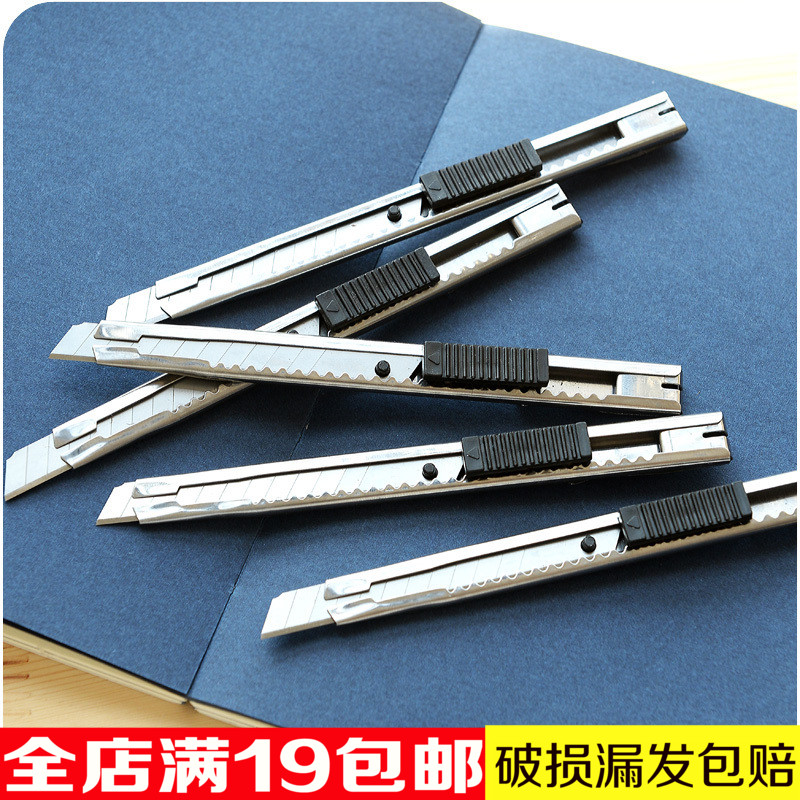小刀文具刀学生用快递开箱刀随身拆箱刀手工刀具多功能美工刀小号在类目 电子词典/电纸书/文化用品, 裁剪用品, 美工刀中 - 来自Buy2taobao.com提供专业的淘宝代购服务