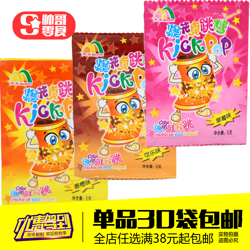 劲跳茂发跳跳糖爆炸糖 爆花真跳糖5g包80后水果味经典怀旧糖果在类目 零食/坚果/特产, 糖果零食/果冻/布丁, 糖果中 - 来自Buy2taobao.com提供专业的淘宝代购服务