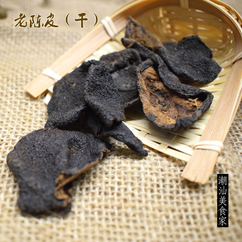 满36包邮 广东三宝 广东陈皮 潮汕陈皮 农家日晒老陈皮 50克|ruв категории закуски/орехи/специальность, кандирование/унаби/Мэй/сухофрукты, мандарин - от Buy2taobao.com для оказания профессиональной услуги покупки агента Taobao