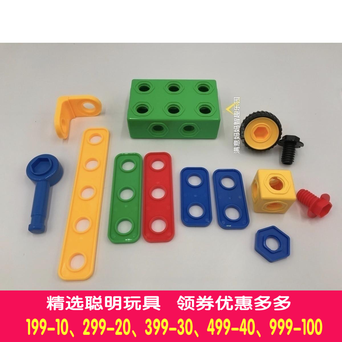 美国购回Skoolzy STEM螺母拆装组合积木玩具动手能力汽车拼装积木|ruв категории игрушка/коляска/головоломка/блоки/модель, бусы/головоломка/в паре/демонтаж/бить игрушки, гайка разборки/сочетание игрушки - от Buy2taobao.com для оказания профессиональной услуги покупки агента Taobao