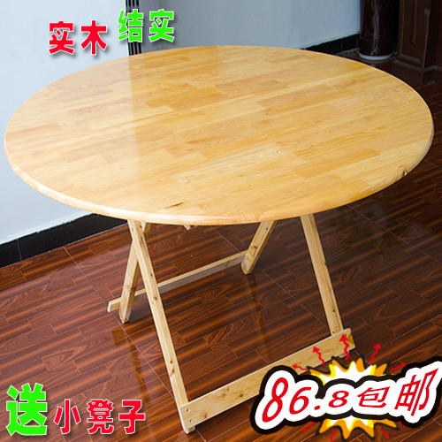 圓桌實木柏木可折疊餐桌圓桌飯店餐館小吃桌子家用餐桌子實木餐桌在類目 住宅傢俱, 桌類, 餐桌中 - 來自Buy2taobao.com提供專業的淘寶代購服務