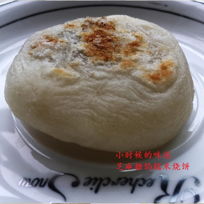 Yangzhou Gaoyou specialty Sesame candy grilled savory crepe Glutinous rice Clay oven rolls tradition Food 5 Homewear breakfastin the Agri rice/Dried foods/Condiment , Other food category - from Buy2taobao.com to provide professional Taobao agent buy service