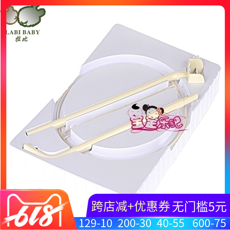 拉比专柜正品婴儿床蚊帐架适合圆顶蚊帐礼盒包装|ruв категории подгузник/шампунь/вскармливать/тележка кроватью, спальный мешок/мат/подушка/кровать, мальчонка москитную сетку - от Buy2taobao.com для оказания профессиональной услуги покупки агента Taobao