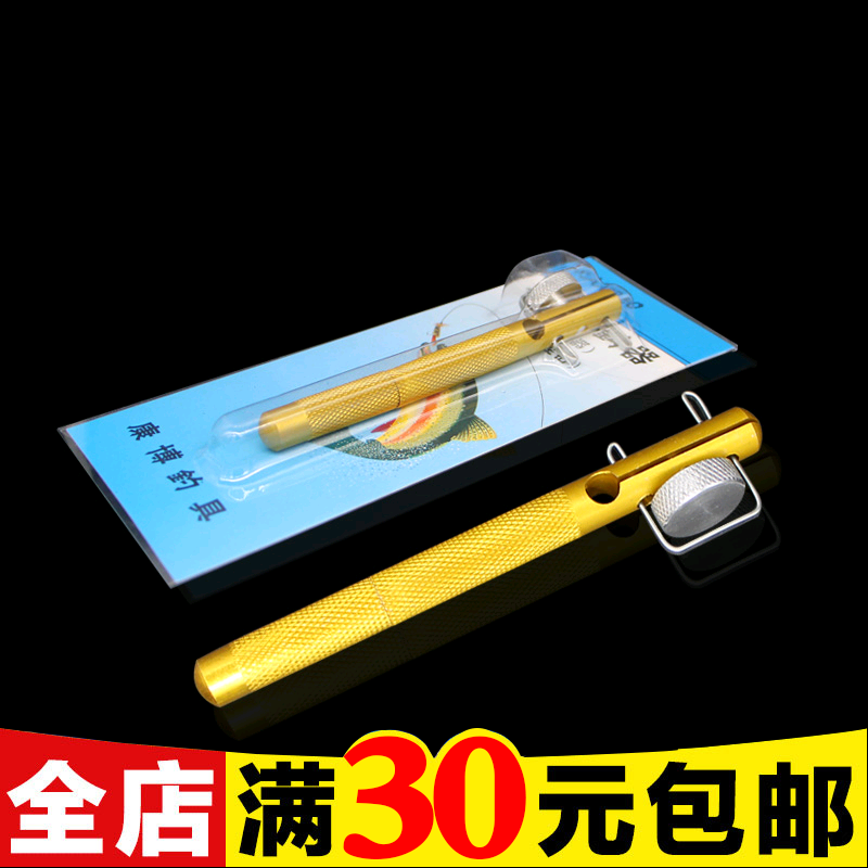 全金属手动绑钩器 两用型 鱼钩绑钩器 子线打结器绑钩器|msdalam kategori luar/Mountaineer/Camping/Aksesori perjalanan, peralatan memancing, peranti hook terikat - dari Buy2taobao.com untuk memberikan perkhidmatan ejen Taobao profesional membeli