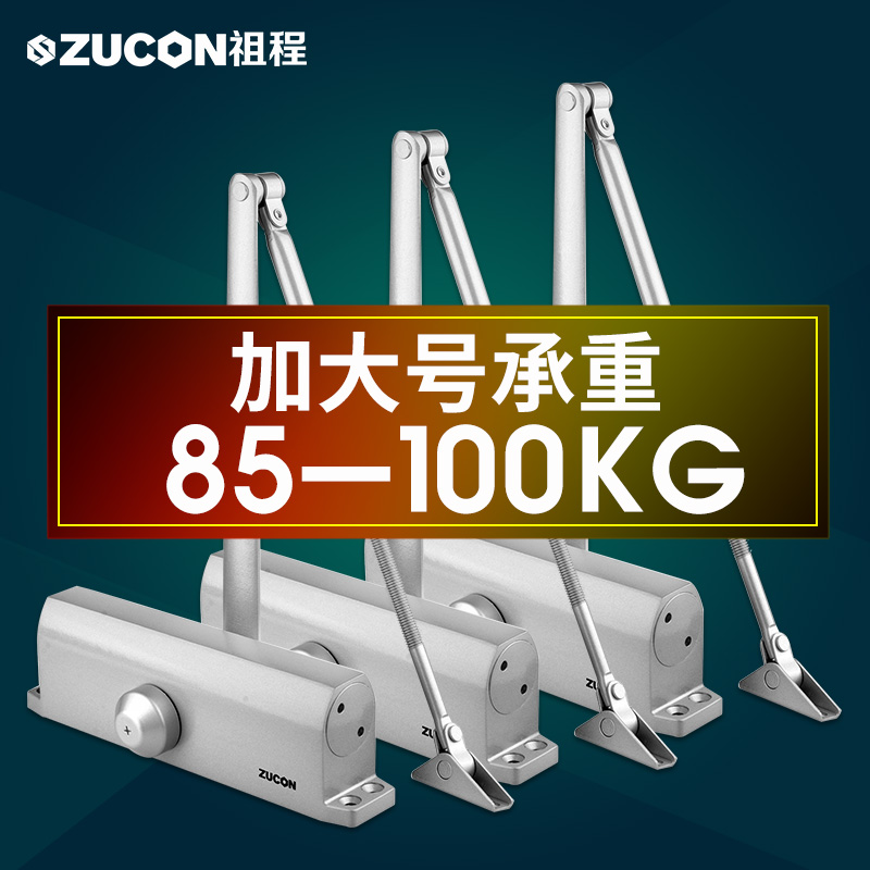 閉門器081A 不定位/定位液壓緩沖自動關門器家用門防火門85-100KG在類目 基礎建材, 家用五金, 門用配件, 閉門器中 - 來自Buy2taobao.com提供專業的淘寶代購服務