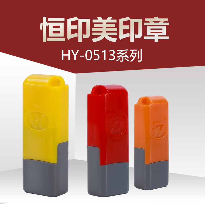 光敏名字印章光敏印章材料批發0513光敏印章含免封邊蝴蝶墊印章料在類目 電子詞典/電紙書/文化用品, 日常學習用品, 學生用印中 - 來自Buy2taobao.com提供專業的淘寶代購服務