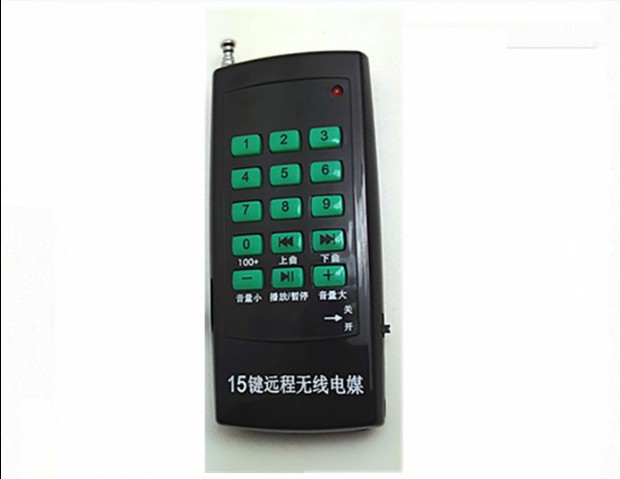 百胜BS750遥控器AK2800无线遥控器在类目 影音电器, 影音家电配件, hifi音响配件, 遥控中 - 来自Buy2taobao.com提供专业的淘宝代购服务