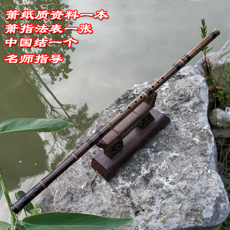 歐特海箫包郵短箫素箫樂器壹節蕭六八孔學生箫初學入門紫竹洞箫在類目 樂器/吉他/鋼琴/配件, 民族樂器, 民族吹奏樂器, 簫中 - 來自Buy2taobao.com提供專業的淘寶代購服務