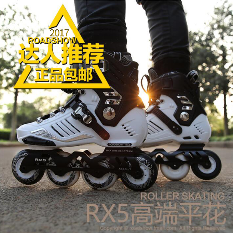 乐秀RX5 轮滑鞋成人溜冰鞋成年男女旱冰速滑鞋平花刹车直排轮包邮在类目 运动/瑜伽/健身/球迷用品, 轮滑/滑板/极限运动, 直排轮中 - 来自Buy2taobao.com提供专业的淘宝代购服务