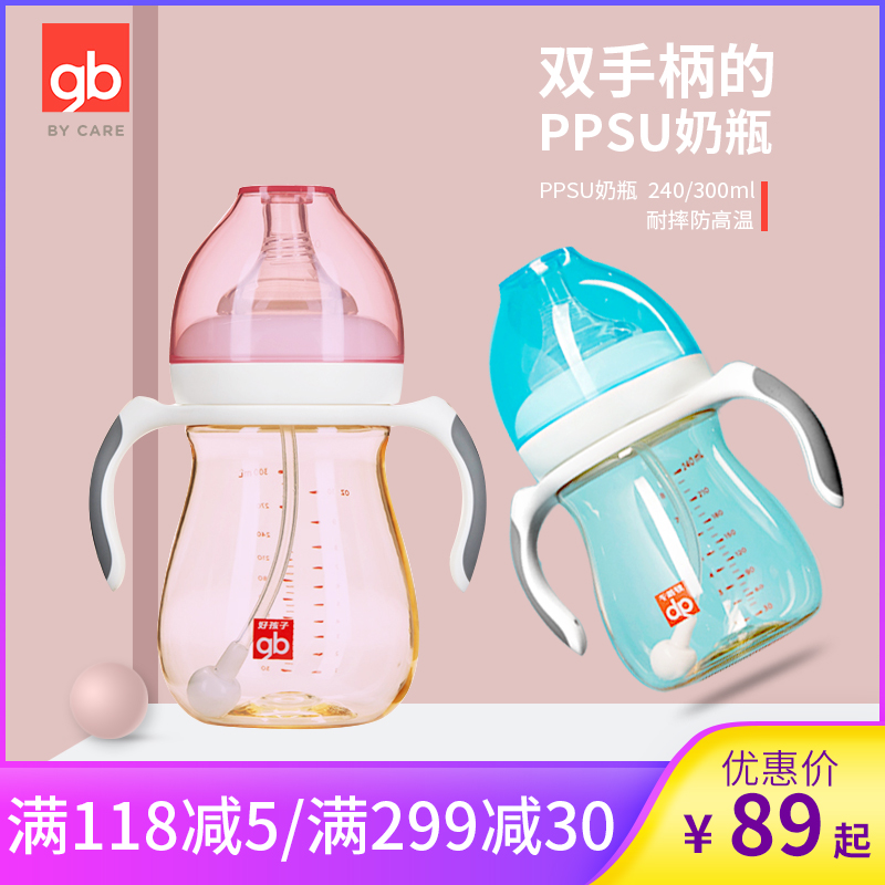 gb好孩子嬰幼兒寬口徑PPSU奶瓶240/300ml 兒童防摔小餓魔帶手柄在類目 尿片/洗護/餵哺/推車牀, 奶瓶/奶瓶相關, 奶瓶中 - 來自Buy2taobao.com提供專業的淘寶代購服務