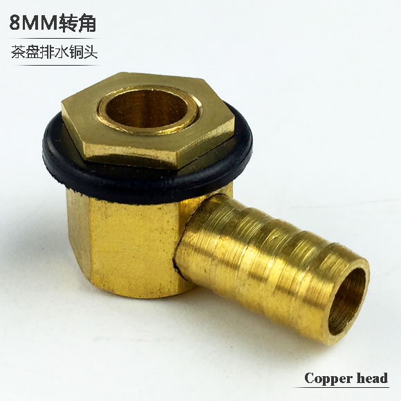 茶盘出水铜头漏水头 出水管水球 茶具配件 功夫茶具茶道零配件在类目 餐饮具, 茶具, 茶道/零配中 - 来自Buy2taobao.com提供专业的淘宝代购服务
