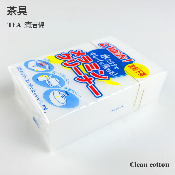 茶碗茶杯 清洗棉 茶具魔力擦神奇魔术纳米海绵去污清洁海绵在类目 餐饮具, 茶具, 茶道/零配中 - 来自Buy2taobao.com提供专业的淘宝代购服务