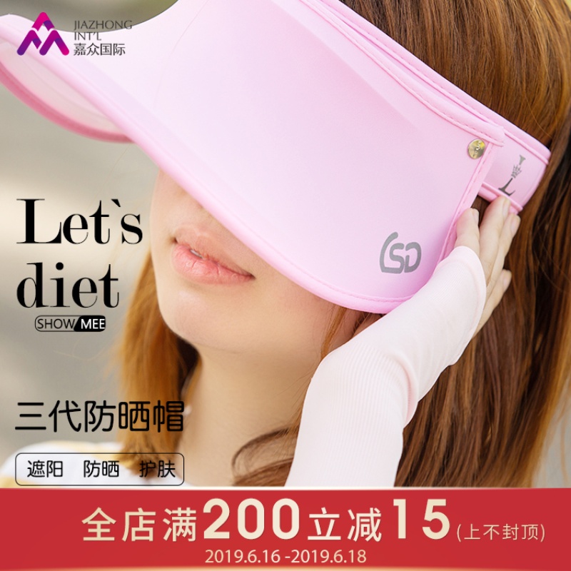 韩国lets diet防晒帽防紫外线防晒太阳帽遮阳帽遮脸大帽檐百搭女|ruв категории Аксессуары, шляпа - от Buy2taobao.com для оказания профессиональной услуги покупки агента Taobao