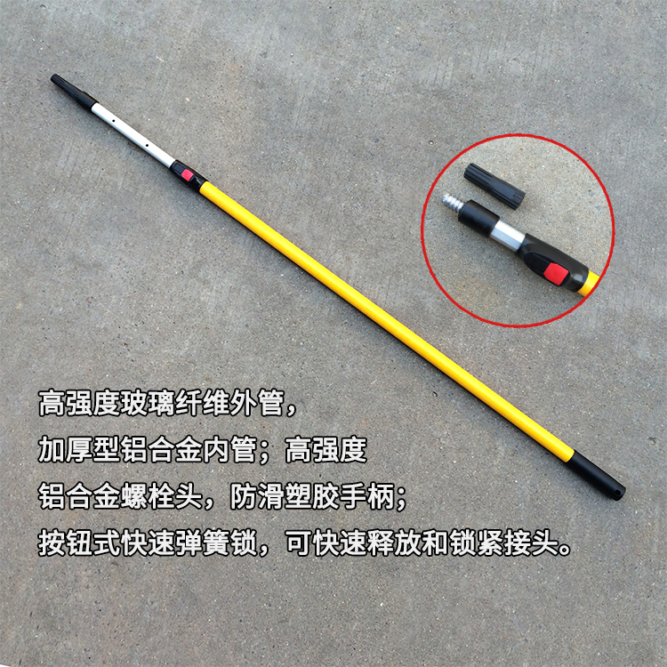 玻璃纤维二节伸缩杆2.4米 铝合金连接杆 清洁擦窗器 油漆涂刷工具在类目 家庭/个人清洁工具, 家务/地板清洁用具, 玻璃清洁器及配件中 - 来自Buy2taobao.com提供专业的淘宝代购服务