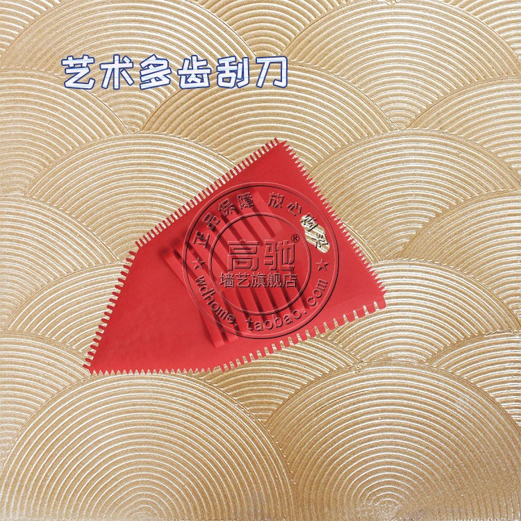 藝術多齒刮刀 扇形刮刀 陶紋工具 矽藻泥施工 質感塗料造型工具在類目 五金/工具, 手動工具, 塗刷工具, 其他塗刷工具中 - 來自Buy2taobao.com提供專業的淘寶代購服務
