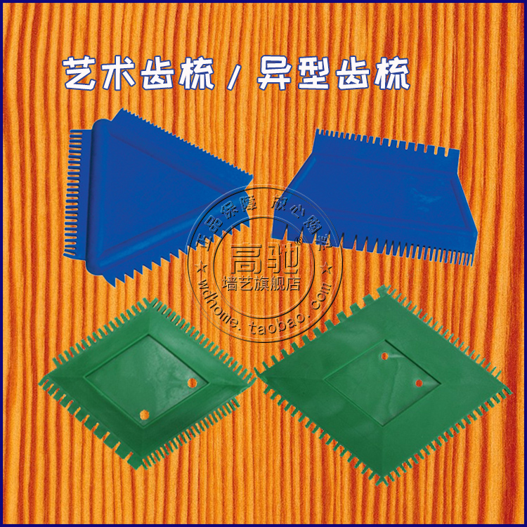 Scraping comb filter Graining Tao Wen tooth comb Wood Tools Lines such as pine Diatom mud modelling Texture toolin the Hardware/Tool , Hand Tools , Brushing tools , Other brushing tools category - from Buy2taobao.com to provide professional Taobao agent buy service