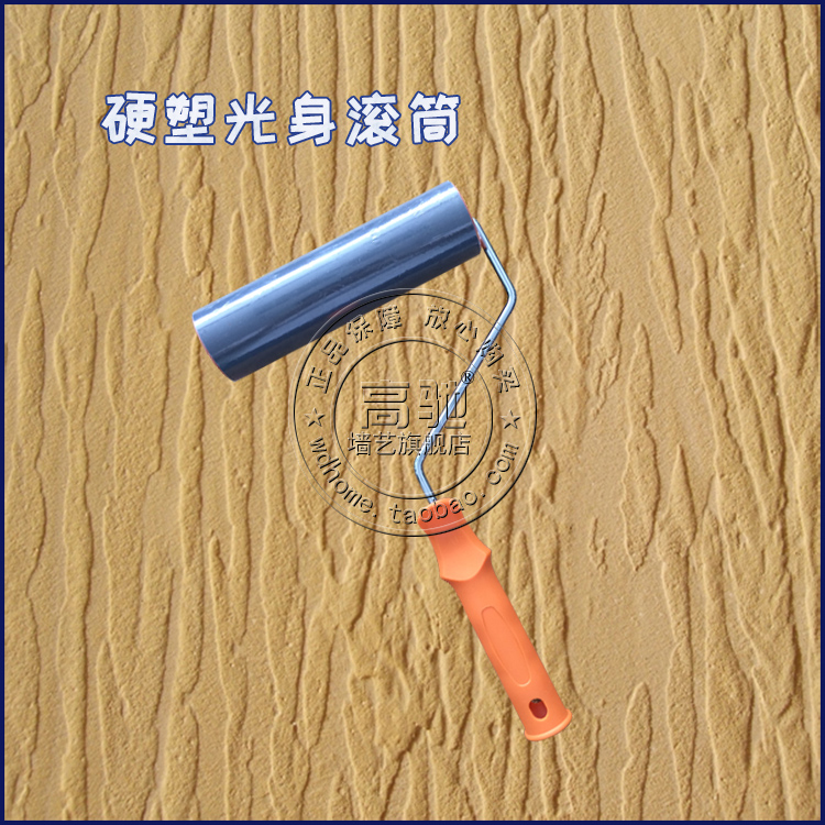 树皮纹 如松 光身 硬塑滚筒 质感艺术涂料 硅藻泥 造型 施工工具在类目 五金/工具, 手动工具, 涂刷工具, 其他涂刷工具中 - 来自Buy2taobao.com提供专业的淘宝代购服务