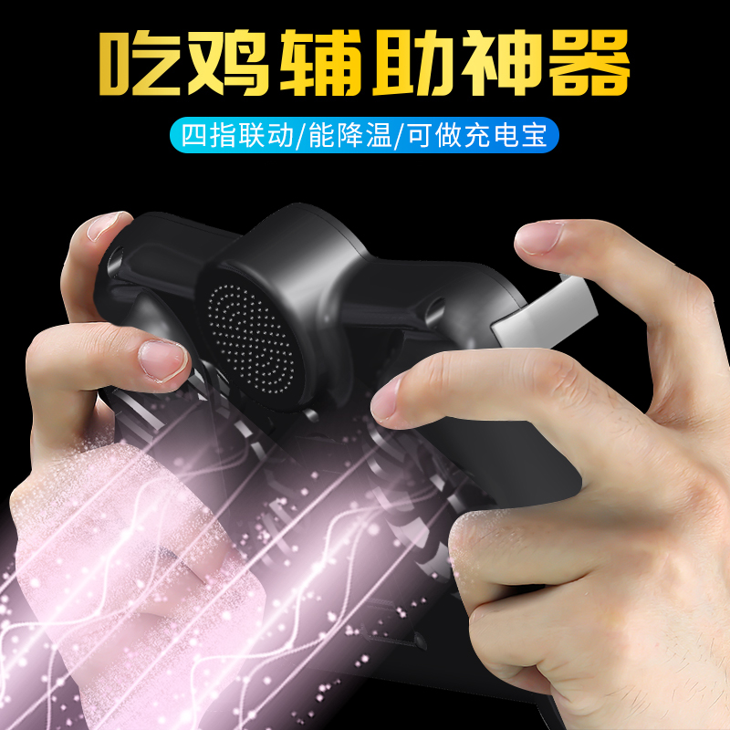 mobile phone radiator Physical cooling Fever Artifact Water cooling Fan Portable Semiconductor Cooling Liquid coolingin the 3C Digital Accessories, Cell Phone Accessories , Phone holder/Mobile phone holder category - from Buy2taobao.com to provide professional Taobao agent buy service