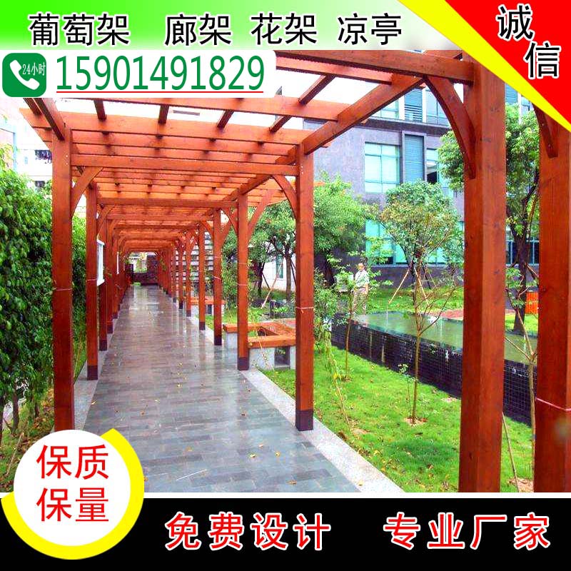 北京户外塑木葡萄架庭院廊架凉亭 防腐木围栏花架秋千露台木地板|msdalam kategori bahan binaan asas, kayu, kayu pengawet - dari Buy2taobao.com untuk memberikan perkhidmatan ejen Taobao profesional membeli