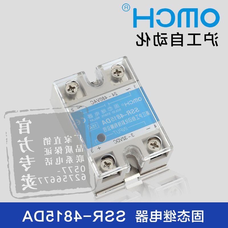 OMCH Hugong Automation Single-phase Solid State Relays SSR-4815DA AC DC control 15A direct dealin the Hardware/Tool , Relays , Solid State Relays category - from Buy2taobao.com to provide professional Taobao agent buy service