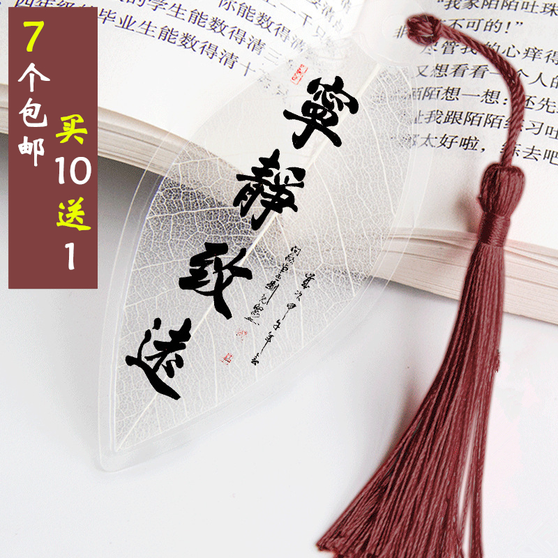 实用创意大学纪念品送老师全班同学小学初中毕业季学生小礼物便宜在类目 节庆用品/礼品, 其它节庆用品中 - 来自Buy2taobao.com提供专业的淘宝代购服务