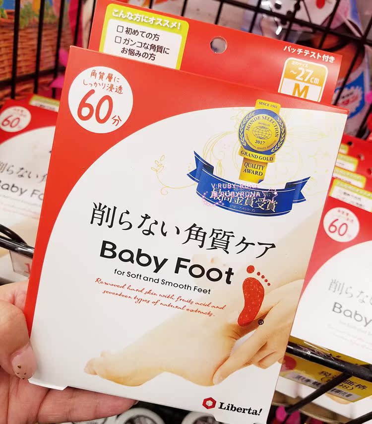 Japan WQueen BABY FOOT Foot Mask Full film Exfoliator Deadin the Skin Care/Body/Essential oils , Foot Care , Full film category - from Buy2taobao.com to provide professional Taobao agent buy service