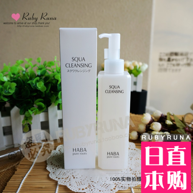 日本HABA无添加 SQUA纯海鲨烯柔肌卸妆油 240ml 孕妇可用|msdalam kategori Beauty/badan/minyak pati, pembersihan - dari Buy2taobao.com untuk memberikan perkhidmatan ejen Taobao profesional membeli