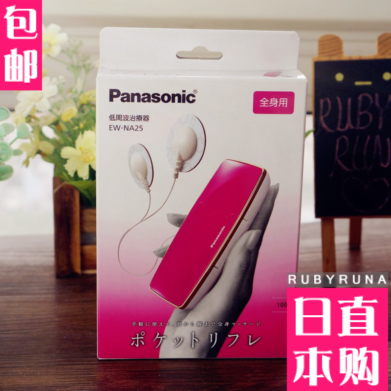 日本松下新款EW-NA25 便携式低频颈椎肩周按摩器正品包邮|ruв категории личный уход/Здравоохранение/массажное оборудование, массажное оборудование, Mini массажеры - от Buy2taobao.com для оказания профессиональной услуги покупки агента Taobao